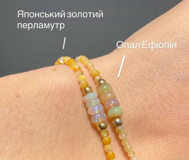 Браслет з натуральним жовтим опалом— срібло 925, позолота