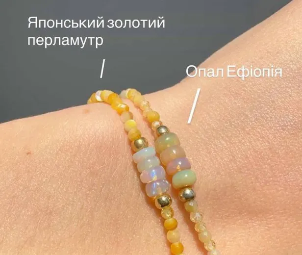 Браслет з натуральним жовтим опалом— срібло 925, позолота