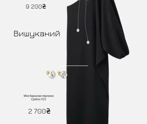 Чокер Lariat з бароковими перлами — срібло 925