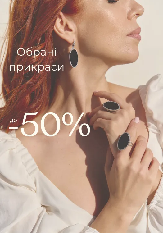 Переглянути колекцію