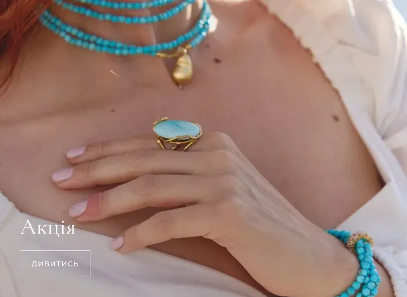 Акция